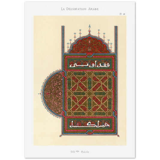 Plakat Emile Prisses Avennes mønster, tallerken nr. 46, La Decoration Arabe