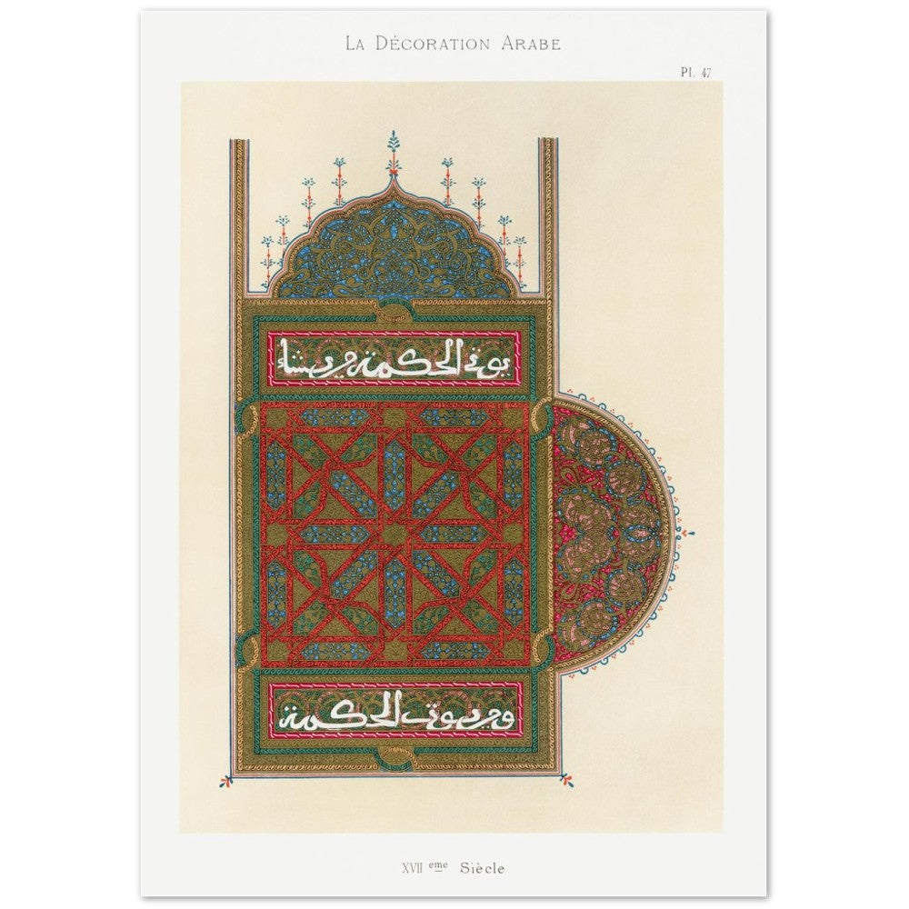 Poster Vintage arabesque decoration, plate no. 47, Emile Prisses Avennes