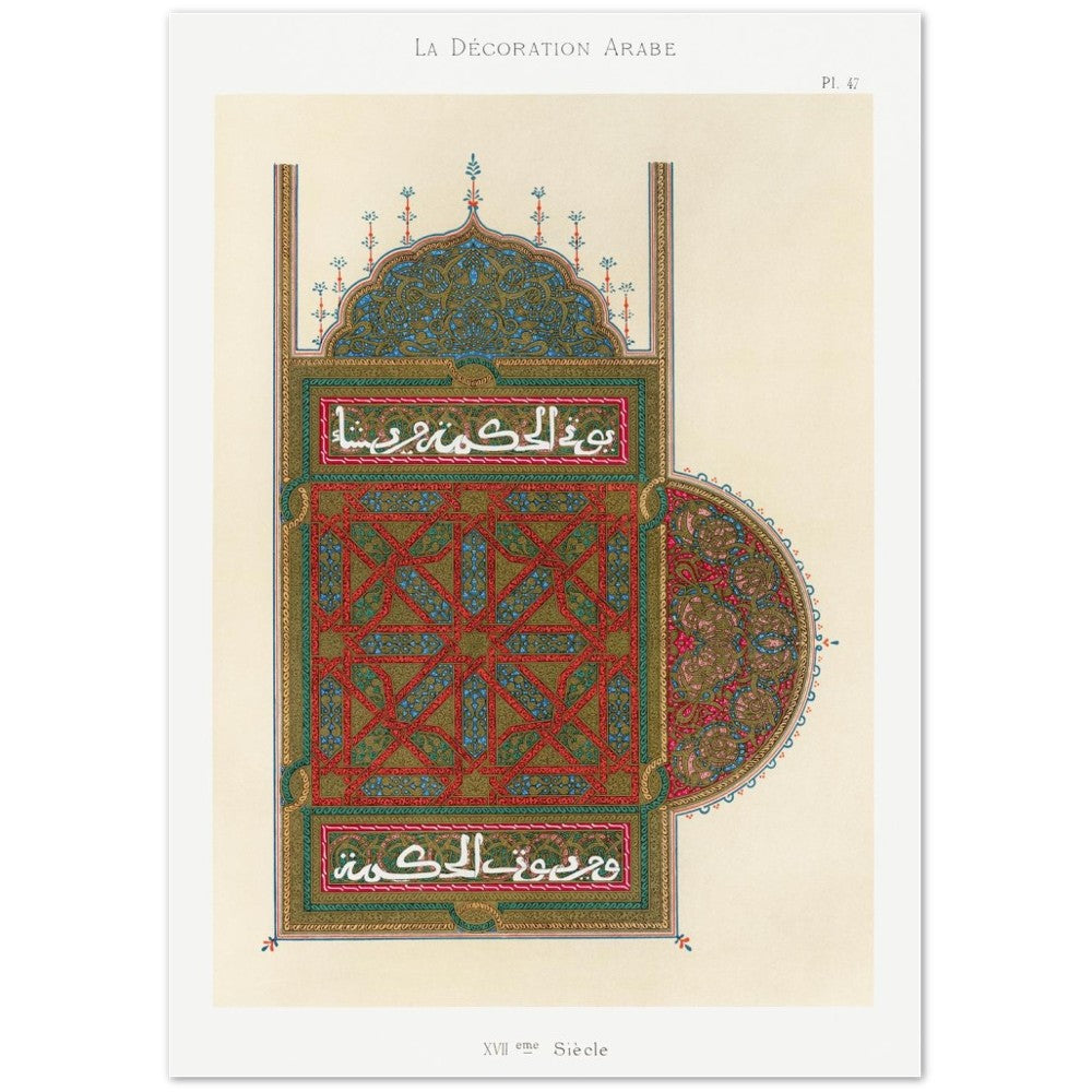 Poster Vintage arabesque decoration, plate no. 47, Emile Prisses Avennes